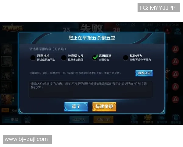 王者荣耀心理素质排行榜揭晓WE战队荣登第三名引发热议
