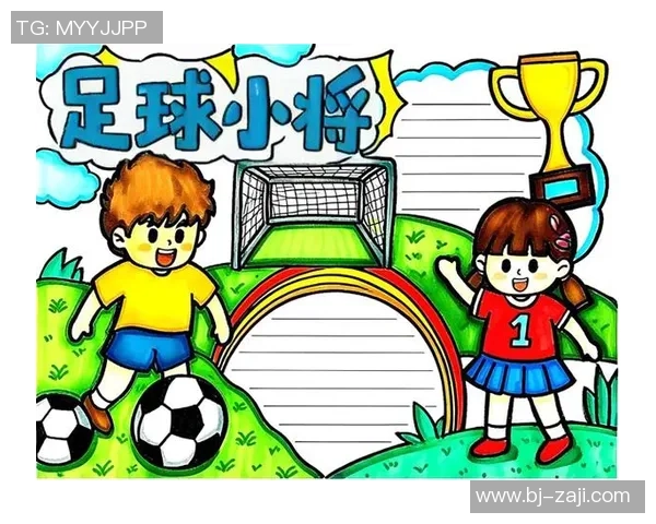 足球逍的魅力与激情探讨如何在绿茵场上实现梦想与团队合作