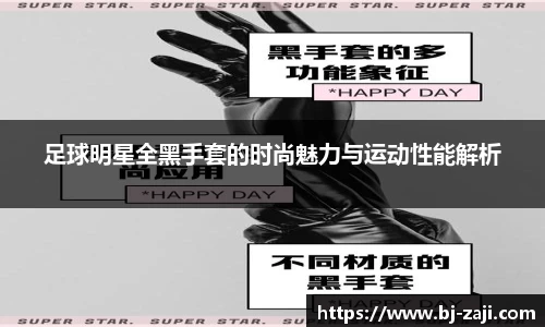 球王会体育app入口