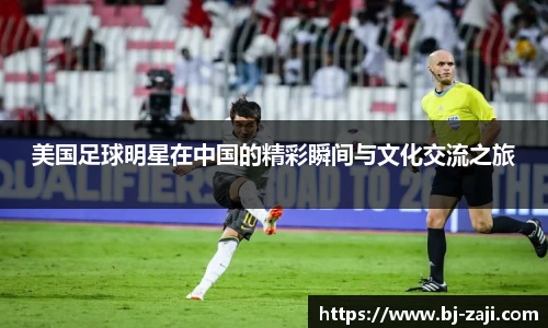 球王会体育平台登录入口